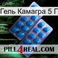 Гель Камагра 5 Г viagra2